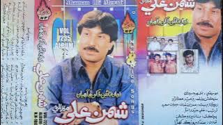 Na Banglo Ghure Thi Na Ka Car Shaman Ali Mirali Album 22 Ajan Tai Dukhan Main Aahyan