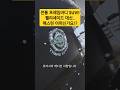 튼튼한 프레임바디 대형 SUV!! 팰리세이드 대신 렉스턴은 어떠신가요? G4 렉스턴 유라시아에디션 차량을 소개합니다. #가성비중고차#중고차추천 #대형suv #렉스턴#부산중고차