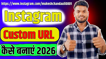 Instagram ka custom url kaise banaye | How to make custom url for instagram 