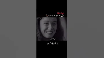 مسلسل الغرفة الحمراء 