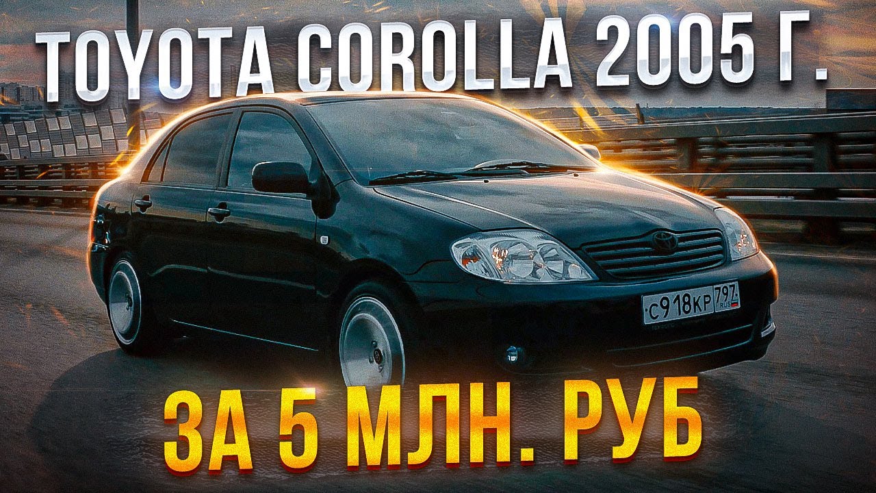 Гарантийный ремонт Toyota