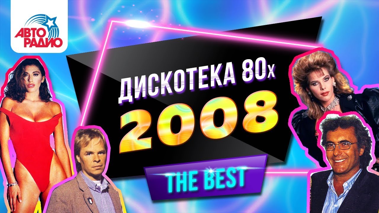 80's Best Euro-Disco, Synth-Pop \u0026 Dance Hits Vol.6 (Serega Bolonkin Video Mix)│Танцевальные Хиты 80х