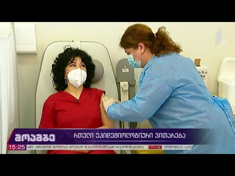 კორონავირუსი - რთული ეპიდემიოლოგიური ვითარება