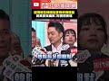 國情報告討論