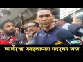 সোহেল তাজ বললেন আমি লজ্জিত