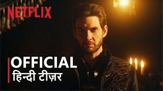Shadow and Bone Season 2 | Official Hindi Teaser Trailer | हिन्दी टीज़र