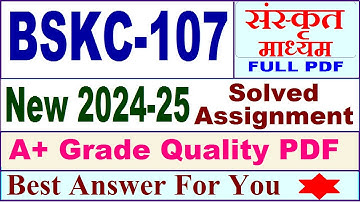 BSKC 107 solved assignment 2024-25 in Sanskrit || bskc 107 solved assignment 2025 || bskc107 2024-25