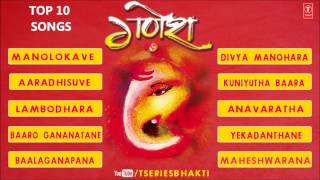 (subscribe here: http://www./tseriesbhakti) ganesha top 10 kannada
songs singers: dr.rajkumar, s.p. balasubrahmanyam, balasubrahmanyam
music ...