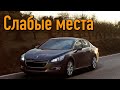 Peugeot 508 проблемы | Надежность Пежо 508 с пробегом