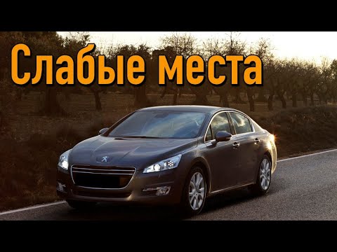 Video: Atnaujintas „Peugeot 508“: Liūtas Pašoko