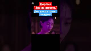 полное видео на канале #психология #психологиякино #смыслфильма #дорама #дорамы2023