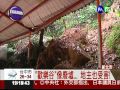 倒閉還在賣! 萬元住宿券變廢紙