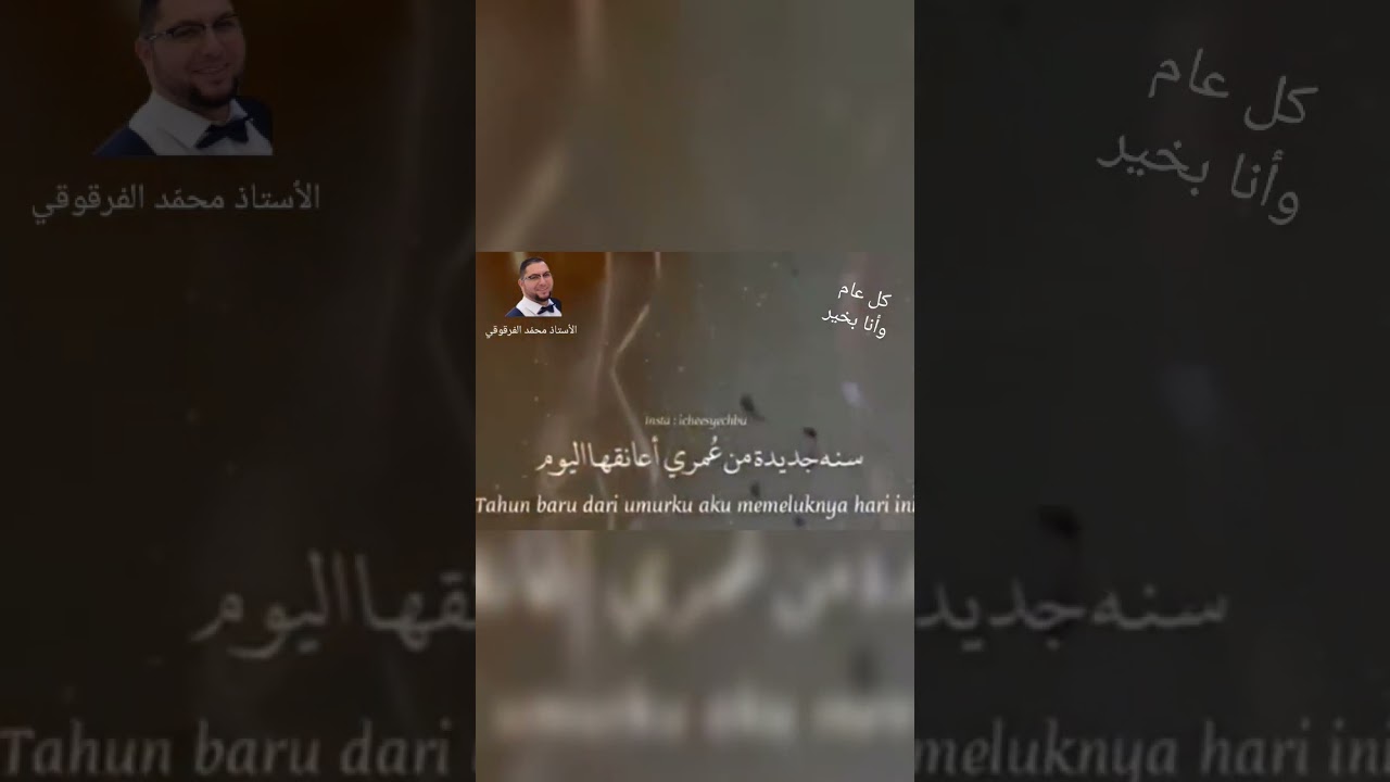 28 ديسمبر عيد ميلادي اليوم كل عام وأنا بخير
