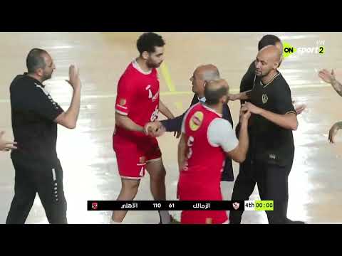 لحظة فوز الأهلي أمام الزمالك بنتيجة 110 61 من الدور قبل نهائي دوري السوبر لكرة السلة رجال