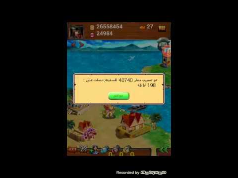 هامور شابك الجديد سيرفر 8معاكم2011