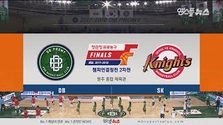 【HIGHLIGHTS】 Promy vs Knights | 20180410 | 2017-18 KBL