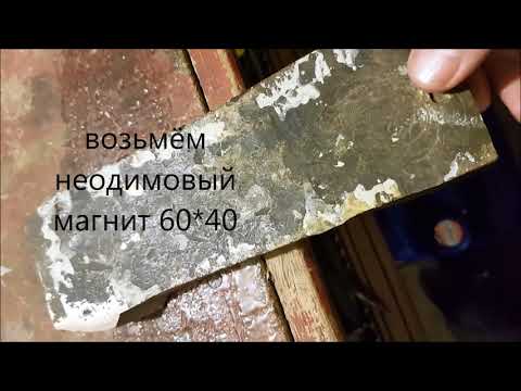 Латунь и её магнитные свойства Brass magnetic properties