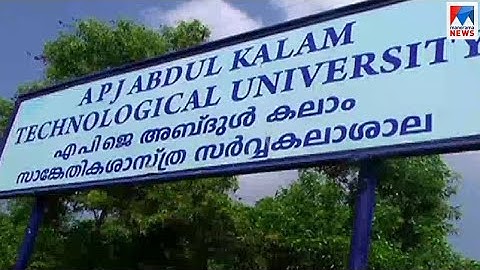 കോപ്പിയടിയെ തുടര്‍ന്ന് റദ്ദാക്കിയ ബി.ടെക് പരീക്ഷ അടുത്തമാസം അഞ്ചിന്   ​| B Tech Examination