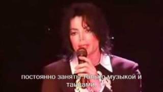 Michael Jackson about SONY (русские субтитры)