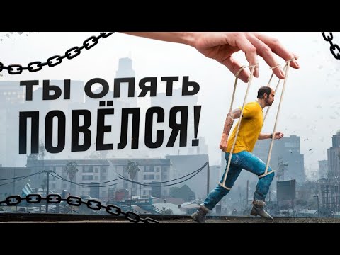 Как Rockstar манипулируют твоим подсознанием в GTA и RDR