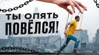картинка: 😱 Как Rockstar манипулируют твоим подсознанием в GTA и RDR