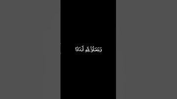 كروما شاشة سوداء قرآن كريم 🌿 تلاوة من سورة إبراهيم 🌿 القارئ سلمان المطيري