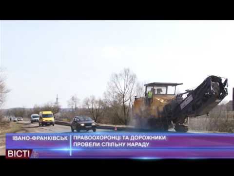 Правоохоронці та дорожники привели спільну нараду