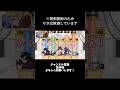 【原神】フォンテーヌを救い隊でネプリーグに挑戦② #原神 #genshinimpact #げんしん #hoyocreators #shorts #クロリンデ