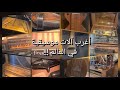 أغرب آلات موسيقية في العالم الآلة و صوتها صوت الموسيقي سحر