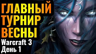 Happy vs Moon, Lyn vs Kaho: ТУРНИР за $4000 по Warcraft 3 Reforged. All-Star League Monthly 2