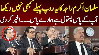 PTI Salman Akram Raja  Speech at Lahore High Court Bar | imran Khan | Islamabad High Court