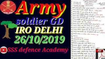 Army soldier GD IRO Delhi 26/10/2019 ka original question paper with answers
