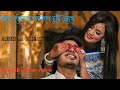 Ogo tomar akash duti chokhe bengali love status zone abhi m creation