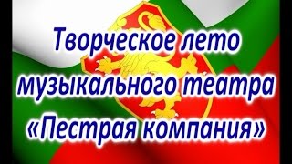 Летний калейдоскоп в начальной Ломоносовской школе