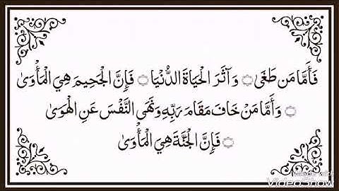 تلاوة خاشعة للشيخ محمد شلوش رحمه الله تعالى  ( مسجد الشيخ محمد الطاهر ساحلي جيجل )
