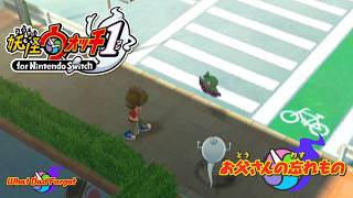 Yo Kai Watch 1 for Nintendo Switch Chapter 6: What Dad Forgot (お父さんの忘れもの)