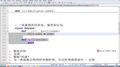 python教程第02章并发编程&数据库&前端之第268课(面向对象回顾2)