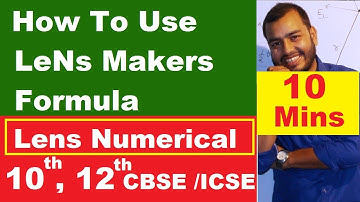 लेंस के संख्यात्मक प्रश्नों को कैसे हल करें | लेंस निर्माता का सूत्र | लेंस में चिह्न नियम | 10वीं सीबीएसई / 10 आईसीएसई