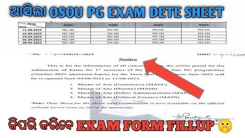 ଆସିଗଲା OSOU PG EXAM DATE SHEET AND EXAM FORM FILLUP DETAILS INFORMATION BY ANIL SIR 
