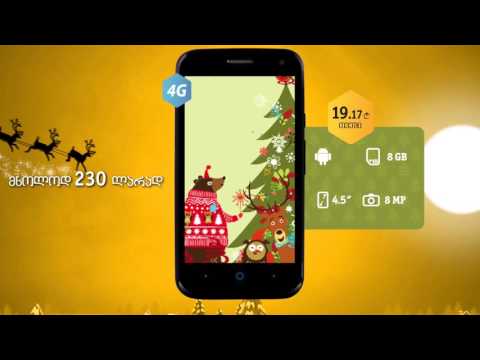 beeline - ის დაკვეთით დამზადებული გრაფიკული რეკლამა