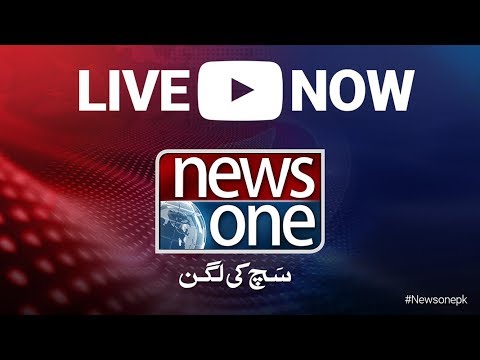 Newsone - LIVE STREAMING - Newsone - LIVE STREAMING