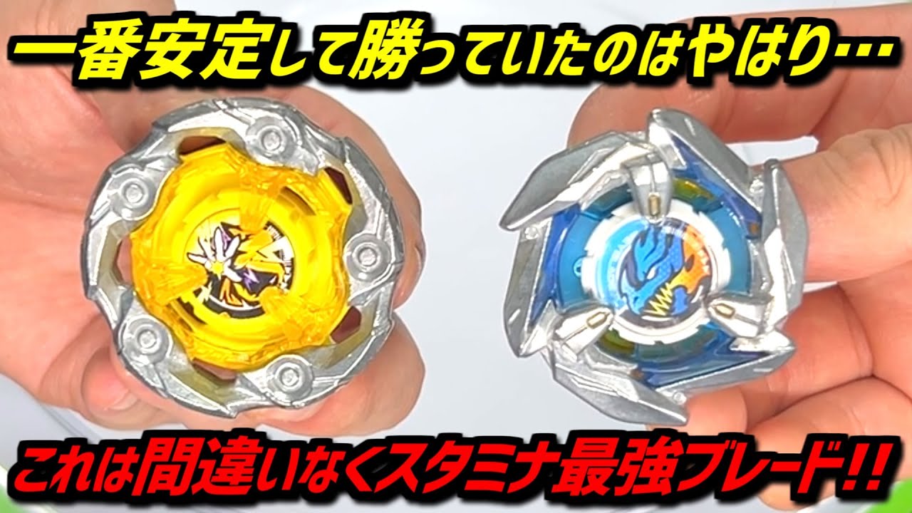 ベイブレードX ロッド3-60Bスケイル1-80UNドランバスター7-60T ベイブレードX 3on3セット ウィザードロッド3-60B シャークスケイル1