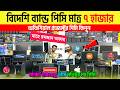 7000/- মনিটরসহ 🔥Original Brand PC || Budget Brand PC Price 2026 || Best PC Build