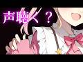 【#雑談/初見歓迎】 一度コメントしたら沼にはまっちゃう配信 #vtuber #shorts 夢星もか