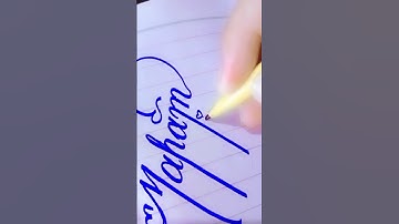 maham name with cut marker #arabic #deeplovepoetryinurdu #arabicart #poetry #brokenheartpoetryinurdu