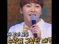 Before we have DK&rsquo;s sogo we have this Boo tambourine  #seventeen #seungkwan