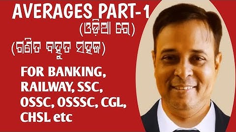 Average Problems Made Simple | Shortcut Methods