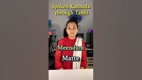 Spoken Kannada Through Tamil | Easy Daily Use Words | Learn Kannada Fast #Shorts
