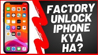 WHAT IS FACTORY UNLOCKED iPHONE 2020