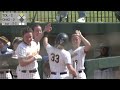 Ohio Softball 2023 vs Toledo Game 3